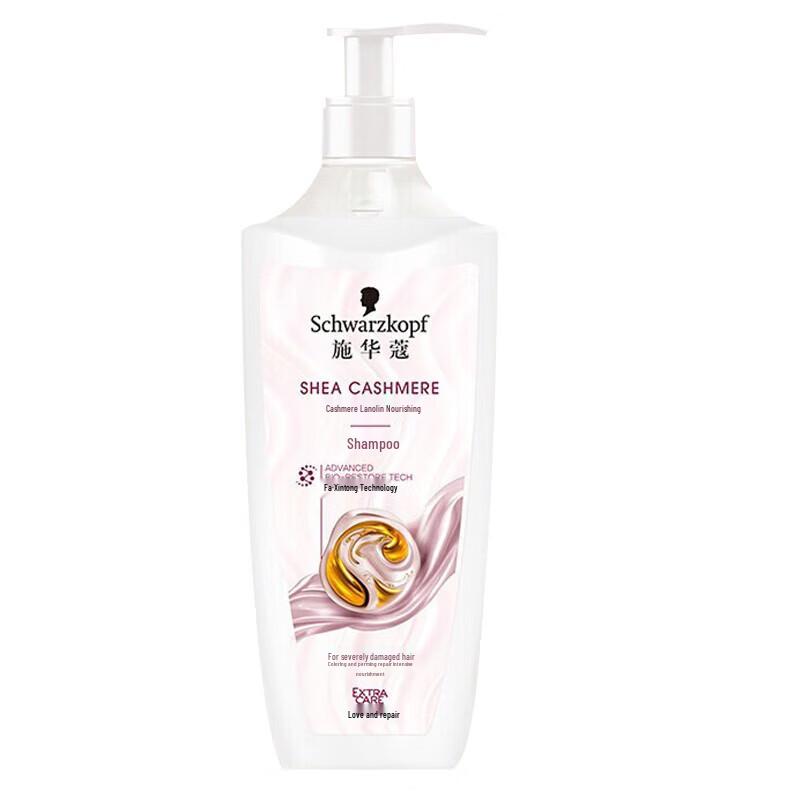 Schwarzkopf Cashmere Nourishing Shampoo 600ml