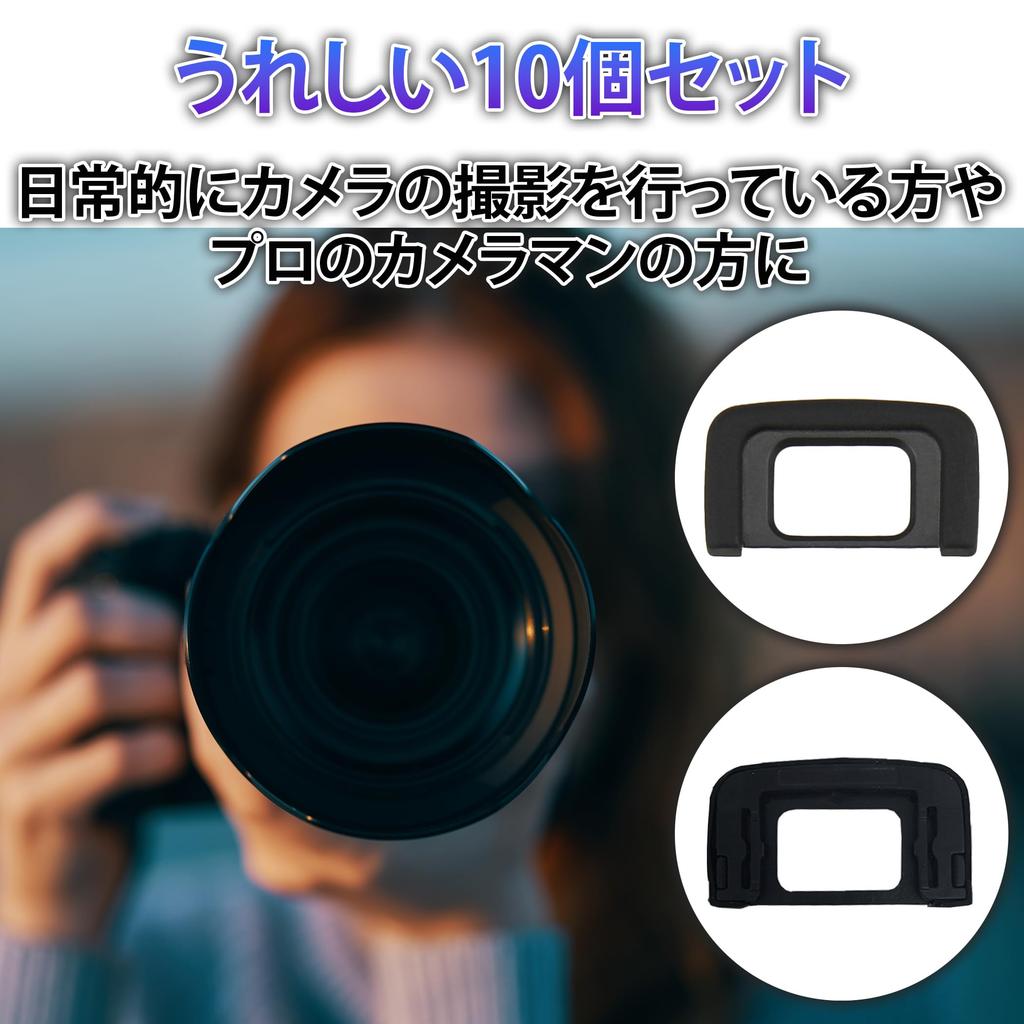 HAMILO Nikon Наглазники, DK-25 Совместимые, D5300,