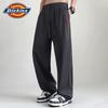 Dickies Men's Ice Silk Sun Protection Casual Pants