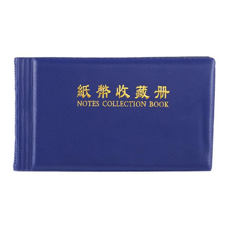 Альбом для коллекции бумажных денег на 30 страниц Коллекция Денежный банкнотный защитный пакет KTY