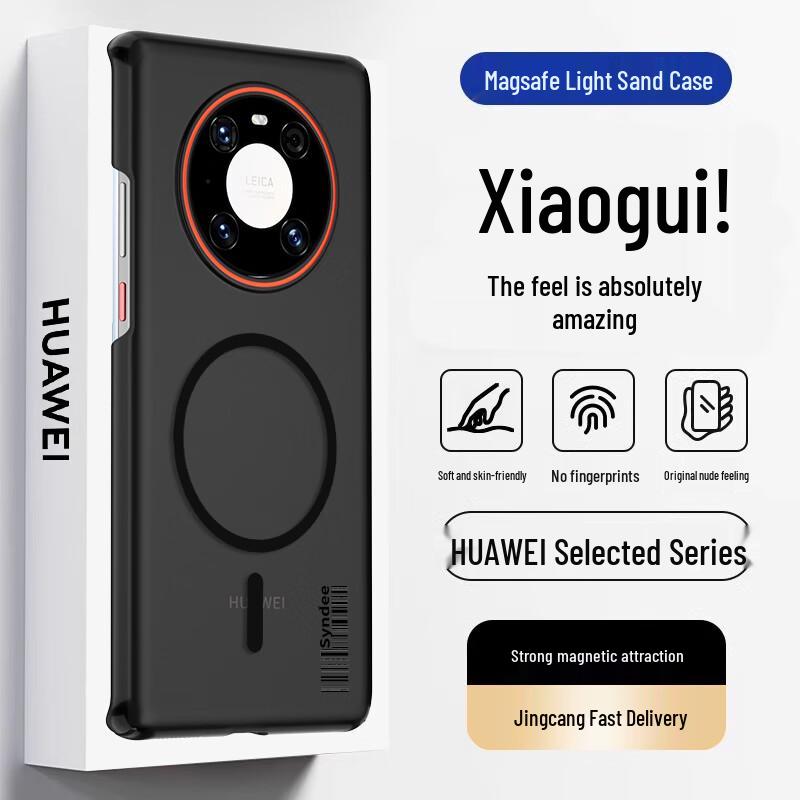 Магнитный матовый чехол-подставка для телефона Huawei