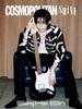 [Предзаказ] COSMOPOLITAN Корея SHINE Сон Ханбин Тип A B C Фотокарточка Закладка Открытка K-pop Журнал Официальный Ограниченный Коллекционный Новый
