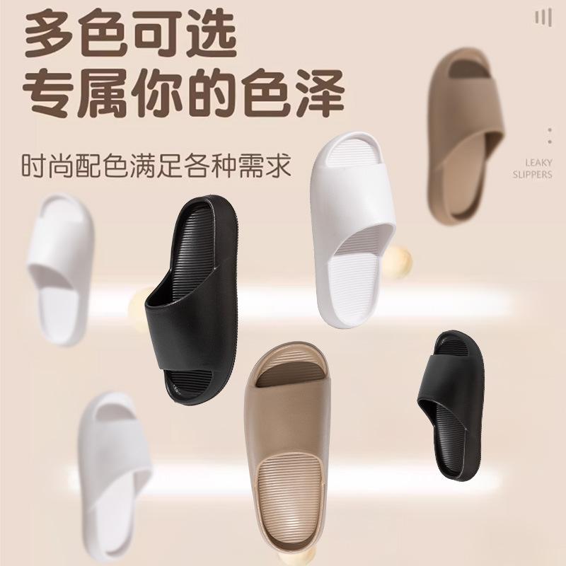 Новые утолщенные мягкие тапочки EVA для дома и улицы, нескользящие, летние, дезодорирующие, с ощущением наступления дерьма, высокие, эластичные, классные тапочки