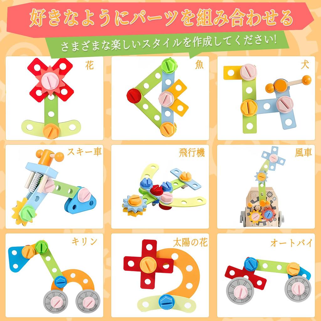 Игрушка для сборки HIWO 4 в 1 Монтессори деревянная игрушка для мальчиков и девочек 3456 лет инструмент плотницкий игрушечный набор деревянная игрушка рейтинг образовательная игрушка обучающий материал