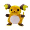 Raichu Plush, популярные корейские игрушки для малышей