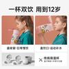 Little Potato Children's Insulated Cup