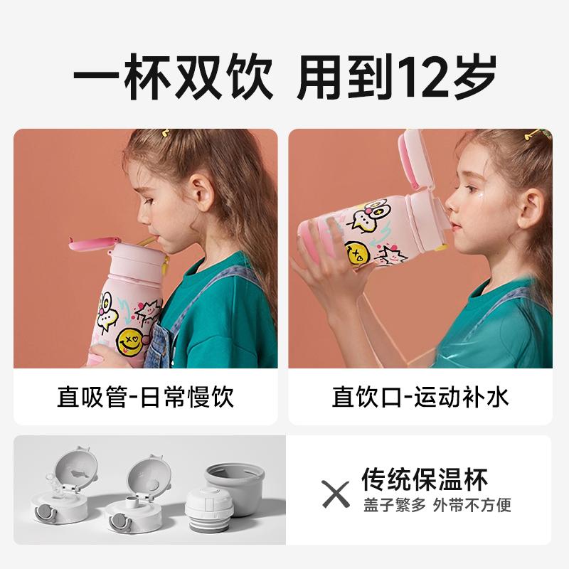 Little Potato Children's Insulated Cup