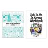 Поговори со мной на корейском уровне (Учебник&Рабочая тетрадь) Уровень 1~10