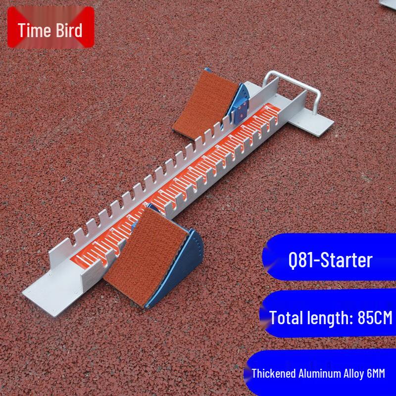 Регулируемые алюминиевые стартовые колодки Shibird