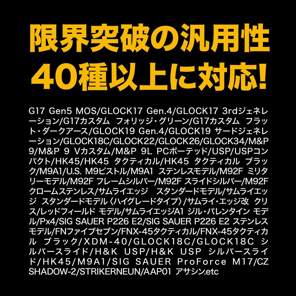 [LAYLAX] 40way CQC Holster Compatible with 40 Types of Handguns 360 Degree24 Step Adjustment Air Gun General Purpose Heavy Duty Hand Gun Case