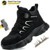Rotating Button Men Safety Boots Anti-puncture Breathable Industrial Work Boot for Construction Site Anti-smash Steel Toe Shoes