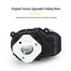 Привод складывания зеркала заднего вида для XPeng P7/P5/G3