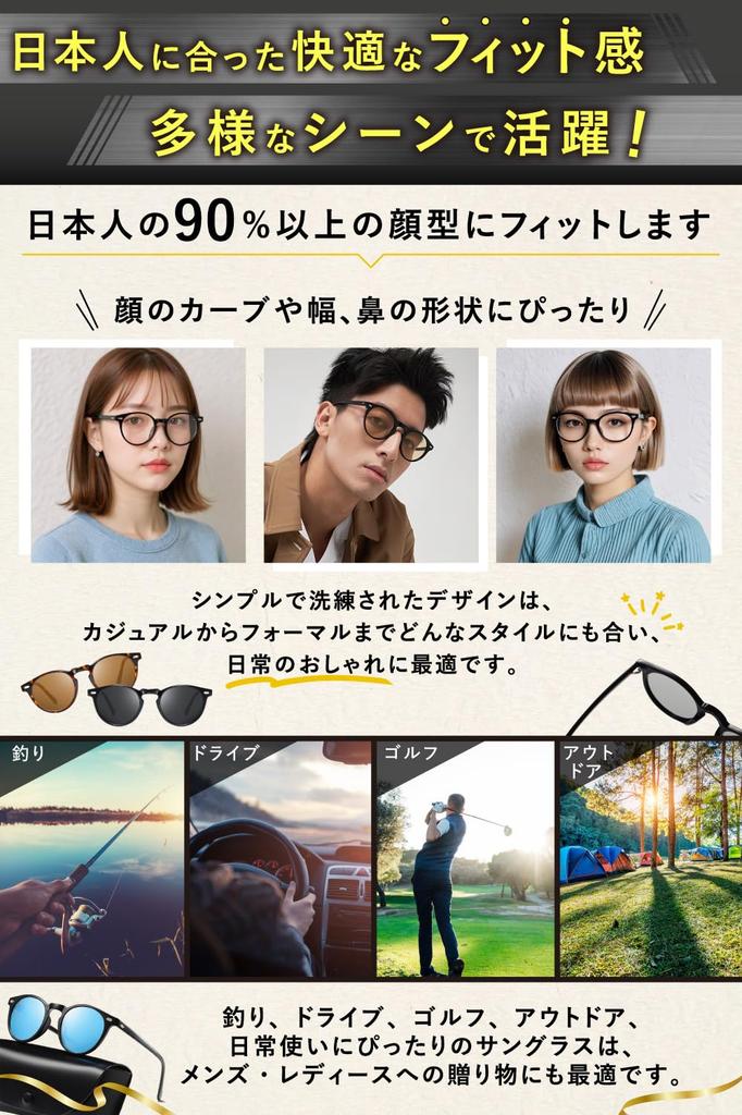 Солнцезащитные очки iFala для мужчин и женщин Бостонские круглые солнцезащитные очки UV400 для улицы Инструкция по эксплуатации для хранения в коже Набор [Поляризованные, Фотохромные,