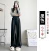 Gray Glutinous Rice Pants Women's Autumn and Winter New High Waist Drape Straight Loose Lazy Casual Small Wide-leg Pants