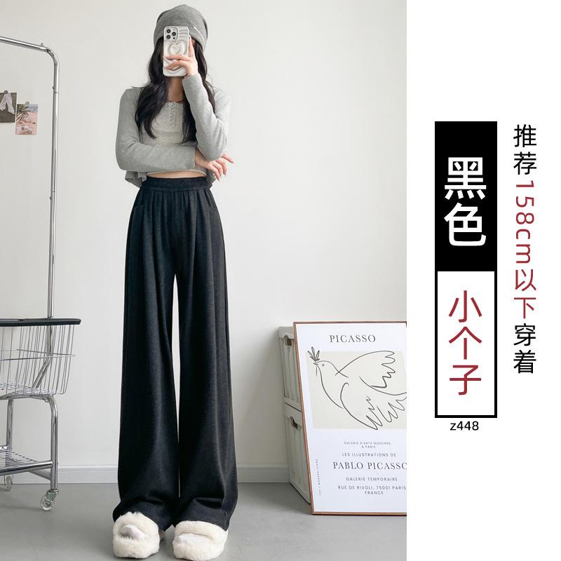 Gray Glutinous Rice Pants Women's Autumn and Winter New High Waist Drape Straight Loose Lazy Casual Small Wide-leg Pants
