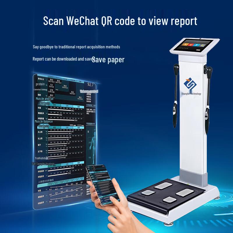 Shanghe SH-FM1 Профессиональный 8-электродный анализатор состава тела (Китайская версия)