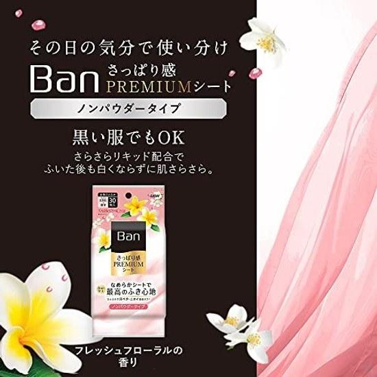 Ban Sappari Kan PREMIUM Салфетки Непудрящие Свежий Цветочный Аромат 30 Штук x 3 Упаковки