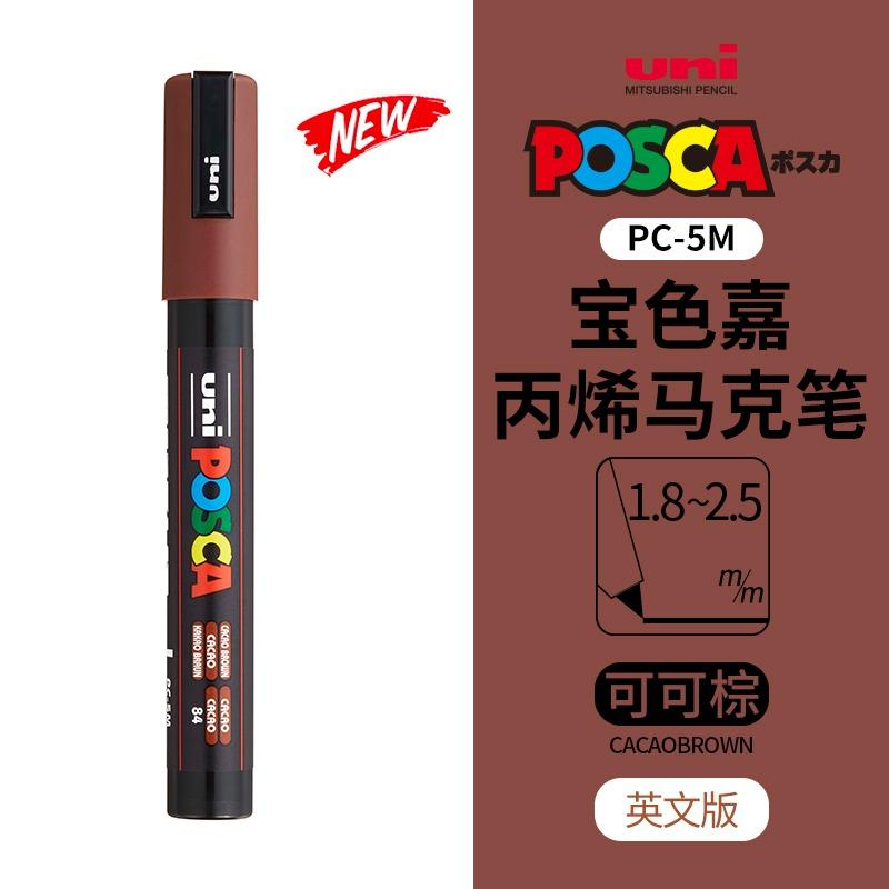 Маркер uni POSCA POP на водной основе, Ассорти цветов PC-1M/3M/5M Наконечники 0,7~2,5 мм Профессиональный акриловый маркер для художников и дизайнеров