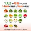 Kagome Yasai Seikatsu 100 1 Serving of Vegetable Jelly Grated Apple 180g X 30 Pieces