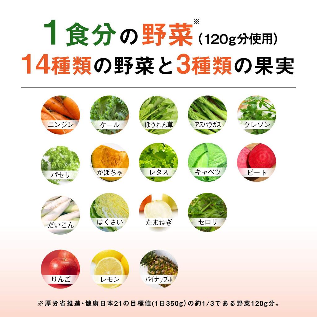 Kagome Yasai Seikatsu 100 1 Serving of Vegetable Jelly Grated Apple 180g X 30 Pieces