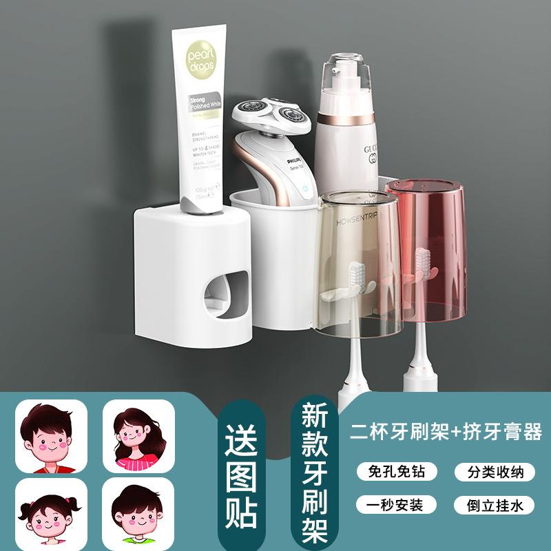 Toothbrush Shelf No Punching Toothbrush Mouthwash Cup Wall-Mounted Bathroom Wall-Mounted Shelf Storage Box Set