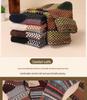 Мужские толстые носки Tribal Totem Retro - 5-10 пар, средней длины, теплые для осени/зимы.