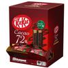 Nestle Japan Kit Kat Какао 72 Большая коробка 60 штук Темный шоколад Закуска