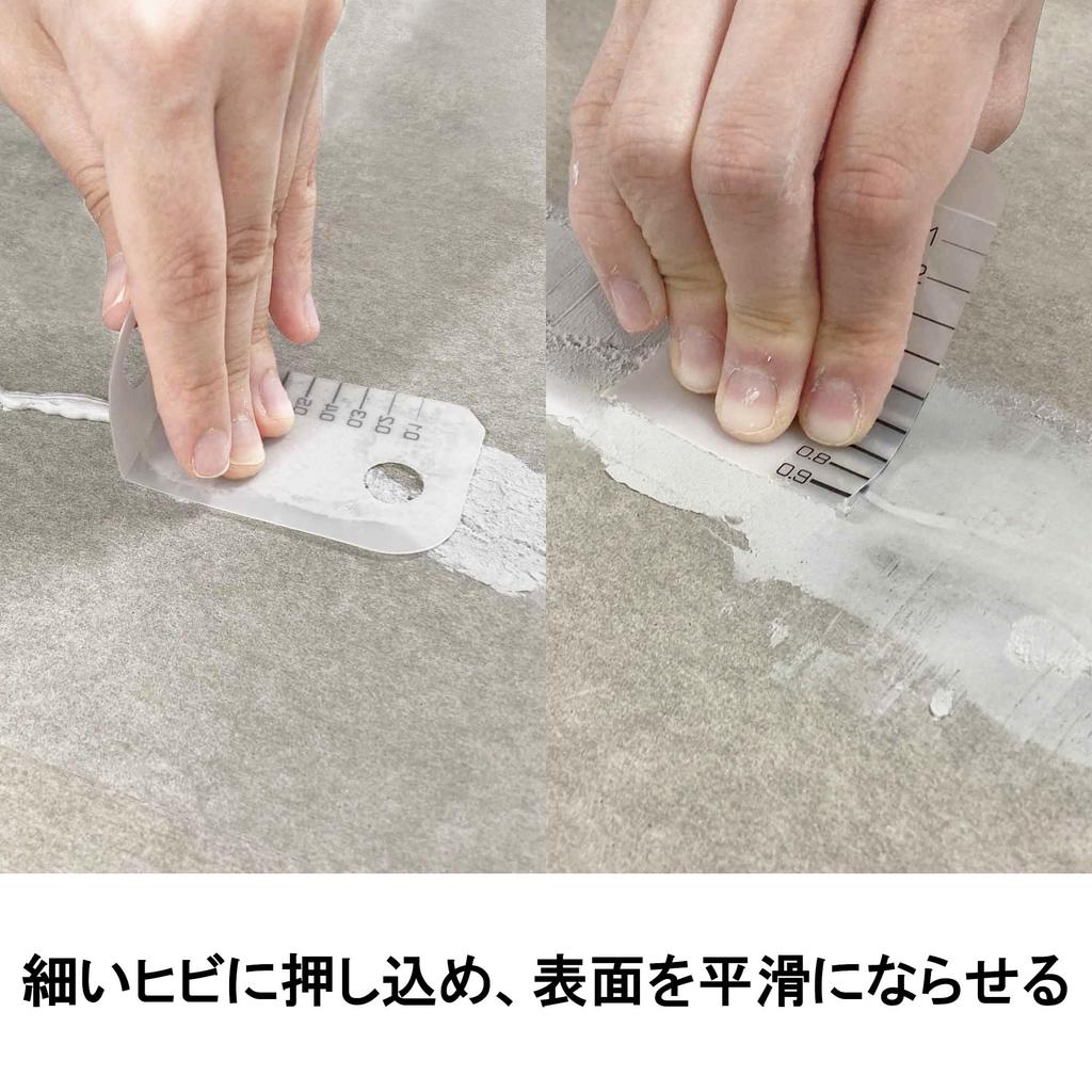 Cemedine Crack Fill Putty for Walls and Light Ground, Gray, 200mL, HC-013