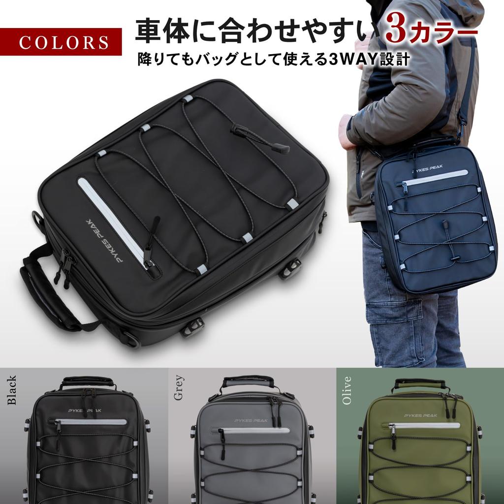 PYKES PEAK Motorcycle Seat Bag Large Capacity Rain Cover Included Fixed Belt Shoulder Belt Day Trip Bike Touring Outdoor Touring Bag Rear Bag Touring