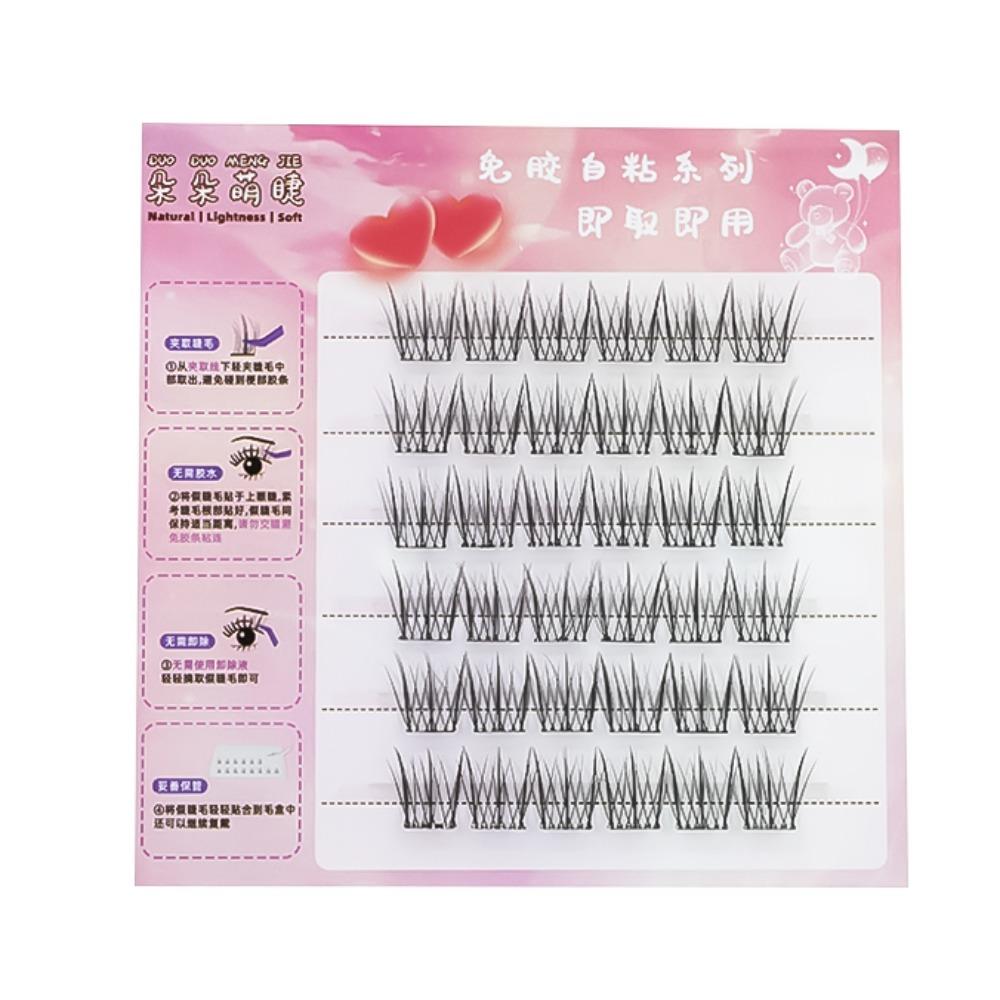 Soft Glue-Free Fake Lashes Long Lasting Eyelashes Extension Ladies Girls
