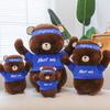 New Wearable and Take-off Refueling Bear Plush Toy Refueling Duck Doll Refueling Rabbit Doll Throw Pillow Gift