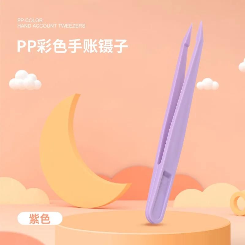 10 шт. 12 см цветные пластиковые пинцеты нейлоновый армированный зажим суккулентные растения инструмент детские самодельные игрушечные пинцеты