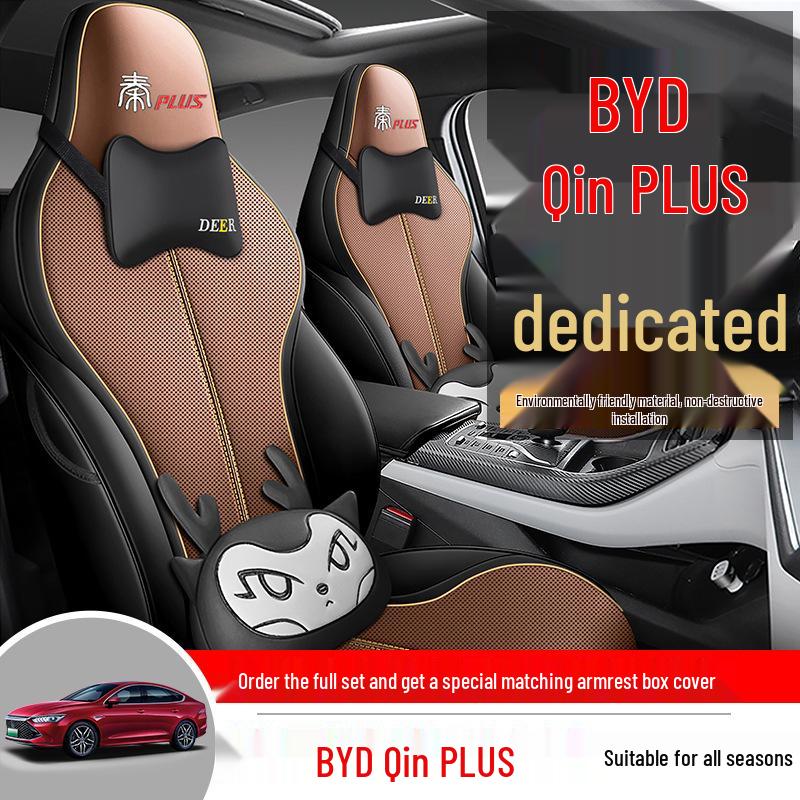 Кожаные чехлы на сиденья BYD Qin PLUS - Всесезонные, Универсальная посадка, Полный обхват