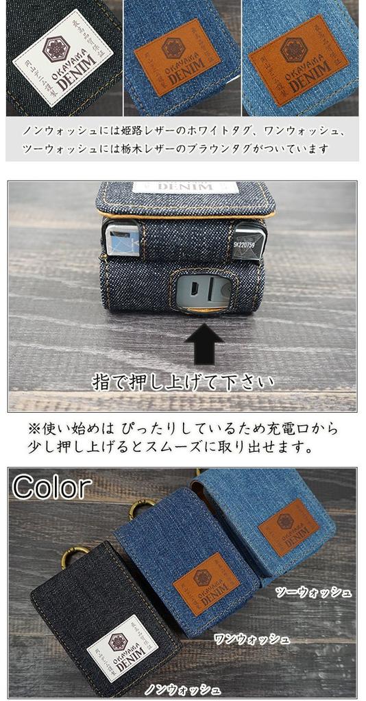 Светящийся чехол Okayama Denim Универсальный чехол-органайзер с чистящей щеткой и пепельницей, Двухслойный, Стиль школьной сумки, 26A-TWO