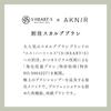 AKNIR Щетка-шампунь для волос Rinka Щетка для волос Роза x Сандал Издание GIFT BOX