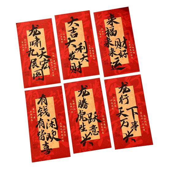 6Pcs Red Envelope 2024 Dragon Year Red Envelopes Cartoon Design Spring Festival Red Bag for New Year Festive