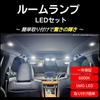 Prius LED Interior Light License Plate Light Set with Installation Compatible with All Toyota 30 Series 40 30/40 Series 8-Piece + Tools. Non-Polar