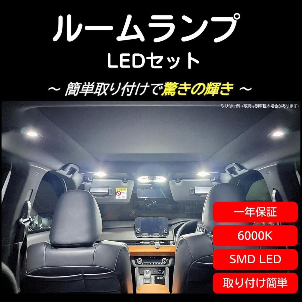 Prius LED Interior Light License Plate Light Set with Installation Compatible with All Toyota 30 Series 40 30/40 Series 8-Piece + Tools. Non-Polar