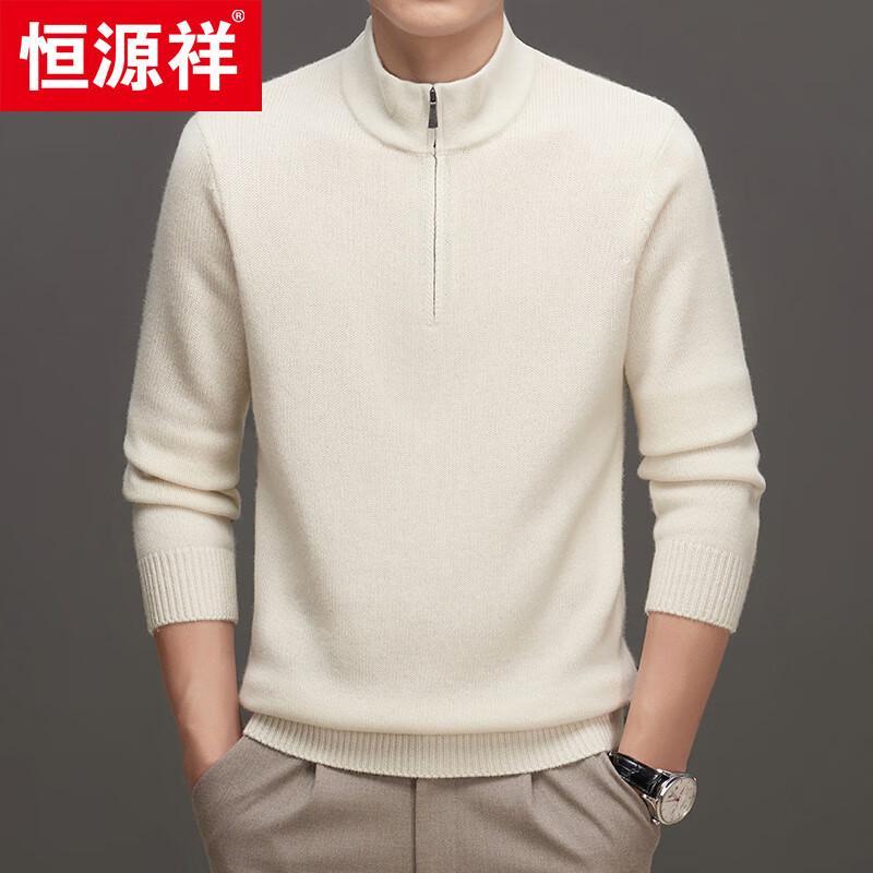 Hengyuanxiang Men's 100% Cashmere Stand Collar Zip Sweater
