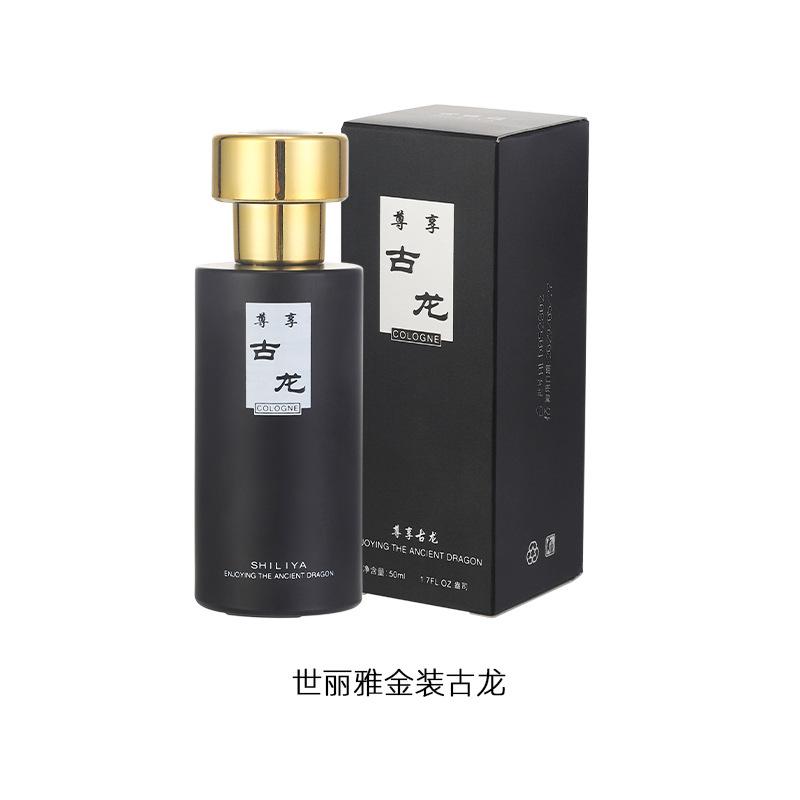 Gold Cologne Silver Cologne Men's Perfume Lasting Light Fragrance Exclusive Cologne Fragrance
