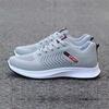 Дышащая повседневная спортивная обувь для мужчин, обувь из летучей трикотажной сетки, модная и трендовая обувь, легкая и удобная