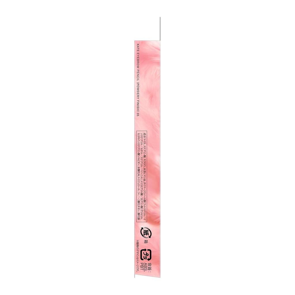KATE Eyebrow Pencil Powdery Finish 05 Beige 10-Second