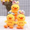 Adorable Mini Plush Duck Keychain Cute Soft Yellow Duck Charm For Bags And Keys