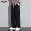 Foss Phil Men's Relaxed Fit Draped Straight-Leg Sweatpants