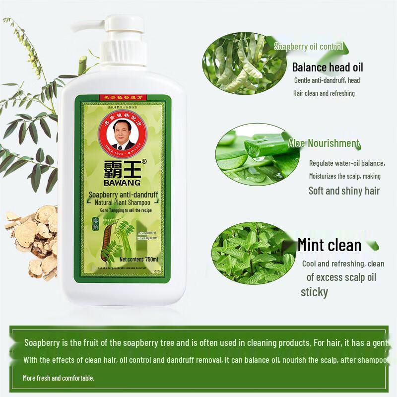 Bawang Chinese Honeylocust Anti-Dandruff Shampoo 750ml