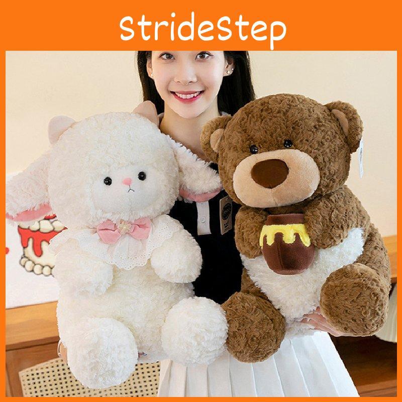 Plush Sheep White Toy Dolls Room Decoration Ornaments Children Gift Christmas