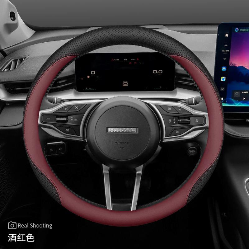 Кожаная накладка на руль автомобиля для GWM Haval H6 GT Phev Hev Hybrid 2015 - 2024 2025 2026 Аксессуары