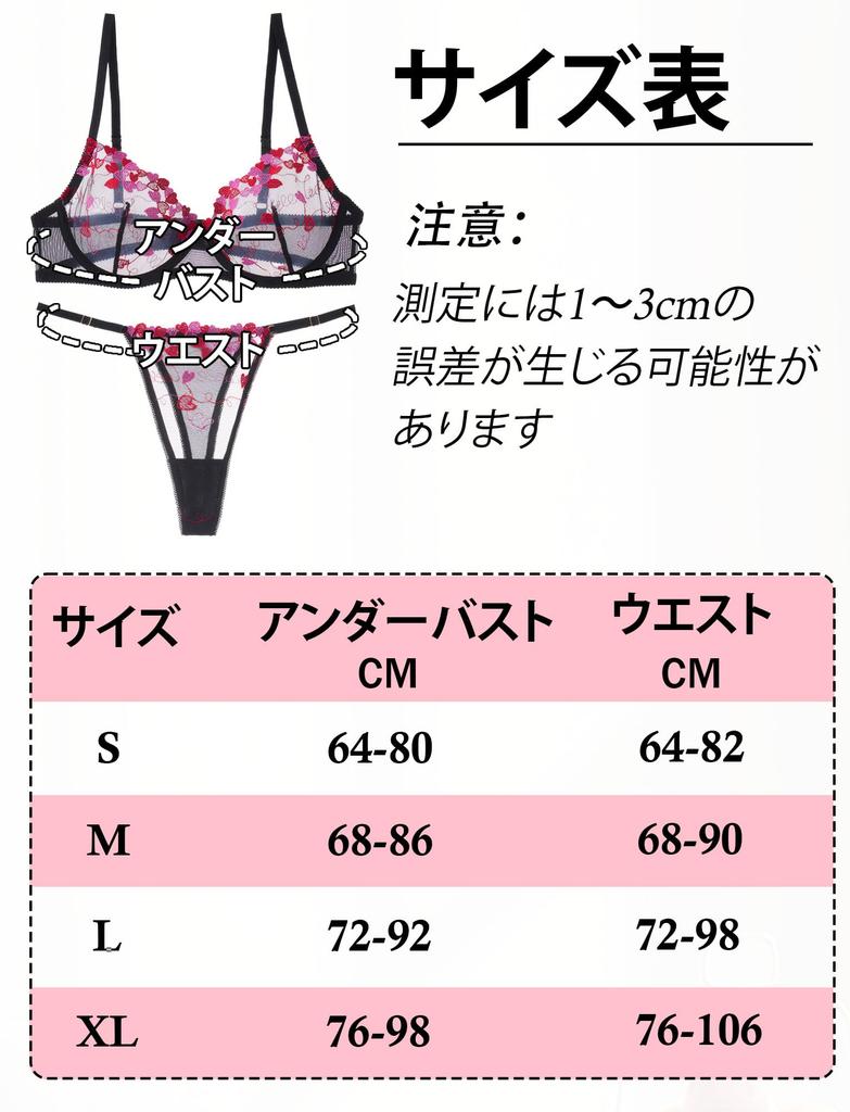 Маевые бюстгальтеры и нижнее белье Бикини и Сексуальный Вышитый Идеальный подарок для женского комплекта размера XL, T-образная спинка, Кружевное белье, Прозрачный, Сетчатый, Популярный, Удобный, Легкий,