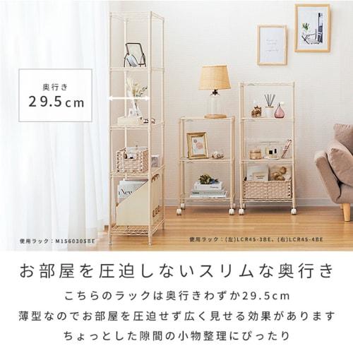 Doshisha Free Rack, 4-Color Storage Shelf, Color Rack, Kids' Room Storage, Slim, Gap Storage, White, 19mm Pole Diameter, 74.5cm Wide X 29.5cm Deep X 1
