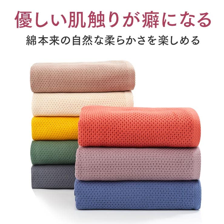 ORIGINLIFE Банные полотенца, Зеленые, Набор из 2 штук, Вафельные, Гостиничного типа, 100% хлопок